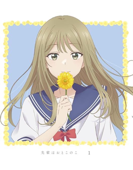 Amazon.co.jp: 【Amazon.co.jp限定】先輩はおとこのこ Blu-ray