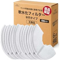 Amazon.co.jp: YUKI TRADING ピュアクリスタル/catitと互換性のある