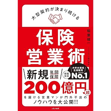 経営戦略百科 全6巻セット ネクスト・マーケット［増補改訂版］――「貧困層」を「顧客」に