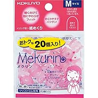 コクヨ(KOKUYO) 紙めくり リング型 メクリン 20個入り M ピンク メク-521TP