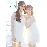 Pyxis(豊田萌絵×伊藤美来)5th Anniversary記念写真集 No.5 (AKITA DX SERIES)