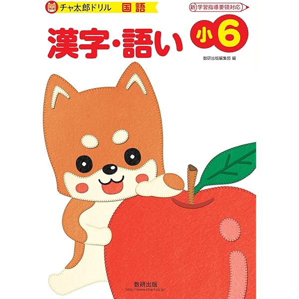 とりたまさん専用　視聴華語4.5セット 博多華味鳥 もつ鍋セット3～4人前(RHM-50) | 福岡県篠栗町