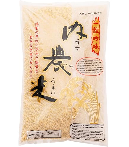 Amazon.co.jp: お米 無洗米 新米 令和7年 岡山県産あきたこまち5kg(5