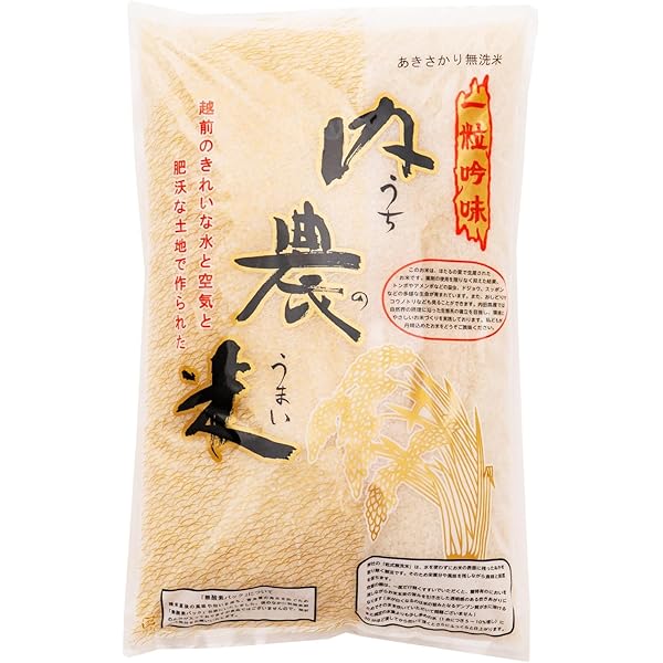 Amazon.co.jp: 新米 米 あきさかり 10kg 5kg×2袋 福井県産 白米 令和7