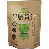 青汁＊2ヶ月分＊ Amazon | カイゲン 乳酸菌のまろやか青汁 鉄分プラス 栄養機能