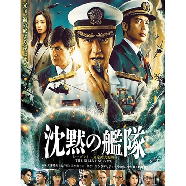 Amazon | オメルタ~沈黙の掟~ ドラマCD vol.3 橘編「キャンディー