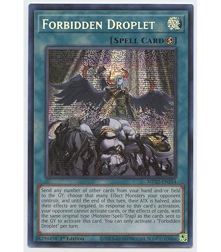 Amazon.co.jp: 遊☆戯☆王 コズミックサイクロン DUDE-EN043 ウルトラ