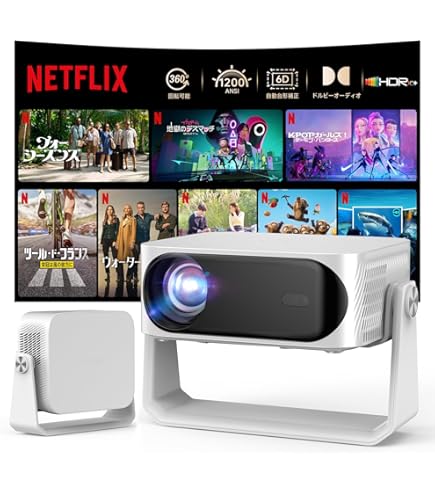 Amazon.co.jp: プロジェクター 4K 小型【Netflix公式ライセンス & 超