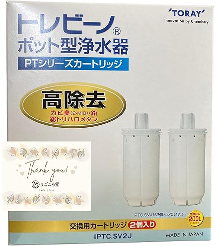 Amazon｜トレビーノ ポット型浄水器 PTシリーズ交換用カートリッジ
