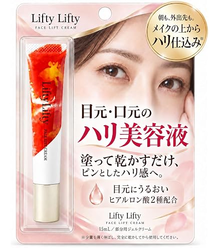Amazon.co.jp: ピーター・トーマス・ロス インスタント ファーム X