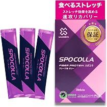 Amazon.co.jp: 【公式】SPOCOLLA スポコラ 食べるストレッチで可動域