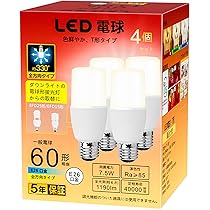 【超お買い得】三菱　OSRAM　電球形蛍光灯(60W相当)　ぴかいちくん　10個 超お買い得】三菱 OSRAM 電球形蛍光灯(60W相当) ぴかいちくん 10