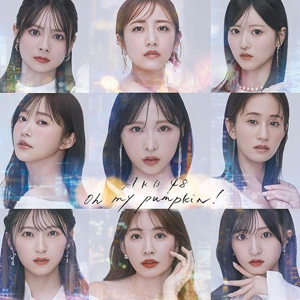 Amazon.co.jp: AKB48グループリクエストアワー セットリストベスト50
