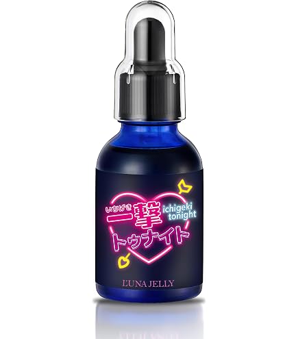 Amazon | Love Essence 【業界初】ラブサプリ 飲用イランイラン香水