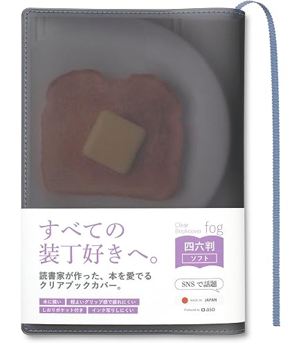 Amazon | 成瀬は天下を取りにいく 成瀬は信じた道をいく 特製ブック