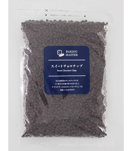 Amazon.co.jp: チョコチップ / 1kg 富澤商店 : 食品・飲料・お酒