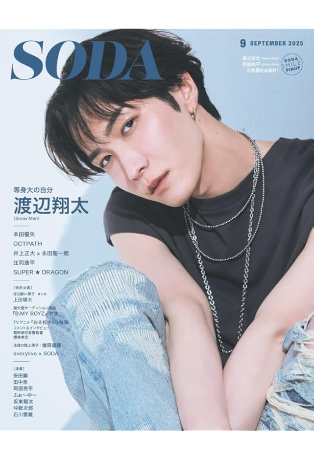 庄司浩平 写真集 知らず知らずのうちにここにいて、 Amazon.co.jp: 知らず知らずのうちにここにいて、: 庄司浩平1st