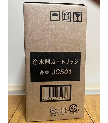 Amazon | 正規品 トクラス 旧ヤマハ キッチン 浄水器カートリッジ JC