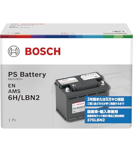 Amazon.co.jp: ボッシュ（BOSCH）輸入車用バッテリー SLX-6H : 車＆バイク