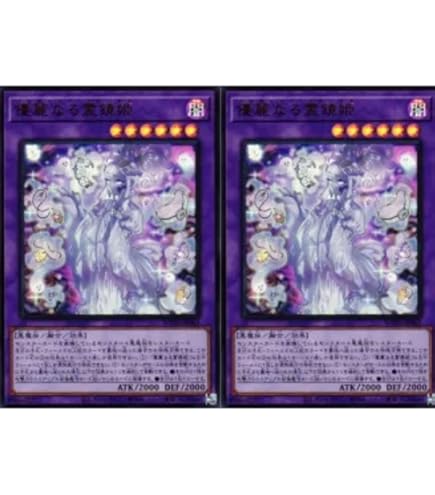 Amazon.co.jp: 【3枚セット】遊戯王カード WPP6-JP063 優麗なる霊鏡姫