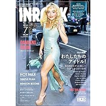 イン・ロック 12冊セット 2007年 イン・ロック 12冊セット 2007年 イン・ロック 2024年 12 月号
