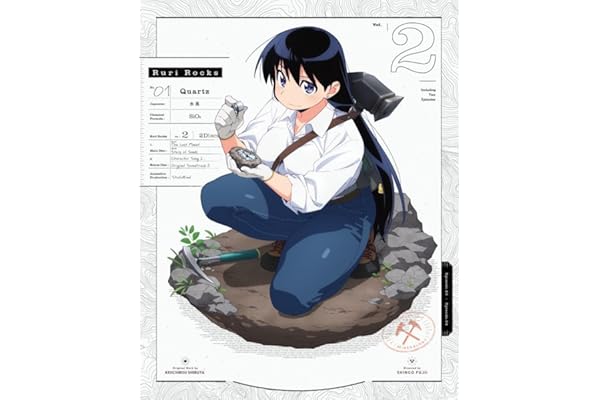 瑠璃の宝石 2(完全生産限定版) [Blu-ray]