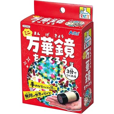 Amazon.co.jp 売れ筋ランキング: 万華鏡 の中で最も人気のある商品です