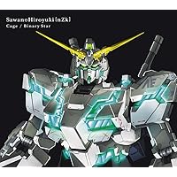 Amazon.co.jp: 機動戦士ガンダムユニコーン RE:0096 COMPLETE BEST