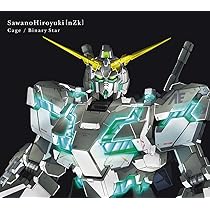 bacho CD 4枚セット　廃盤　最高新記憶　海底　レコンキスタ　陽炎 CD – bacho / Online Store