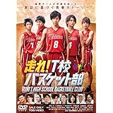 Amazon 映画 先輩と彼女 通常版 Dvd 映画