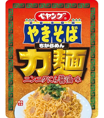 Amazon.co.jp: ペヤング 超大盛 デミオムやきそば 234g×12個 : 食品