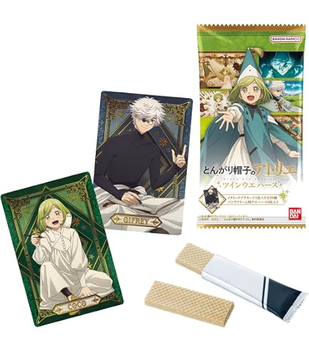 Amazon | とんがり帽子のアトリエ ツインウエハース BOX 20個入 食玩