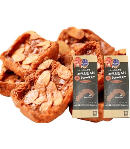 Amazon.co.jp: 「塩二郎」 完全天日塩 100g 黒（細粒タイプ） 坂上＆指
