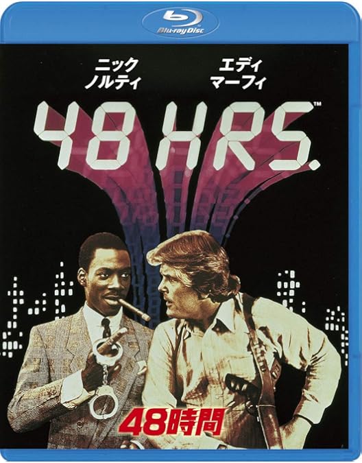 Amazon.co.jp: 48時間 PART2 帰って来たふたり [Blu-ray