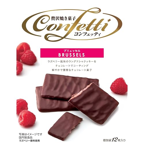 ミスターイトウ コンフェッティ ブリュッセル