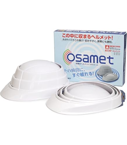 加賀産業 osamet オサメット 収納式 ヘルメット ホワイト 白 6セット 製品情報 ： 折りたたみ型：オサメット | ヘルメット 加賀産業