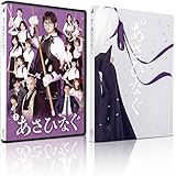 舞台「あさひなぐ」 Blu-ray (Blu-ray2枚組)