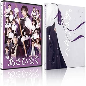 舞台 あさひなぐ Blu Ray Blu Ray2枚組 Dvd ブルーレイ