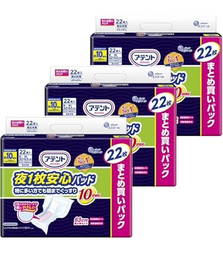 Amazon | 大王製紙 アテント夜1枚安心パッド 10回吸収 18枚×4 | 大王