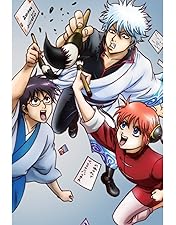 Amazon.co.jp: 銀魂 シーズン其ノ四 [レンタル落ち] 全13巻