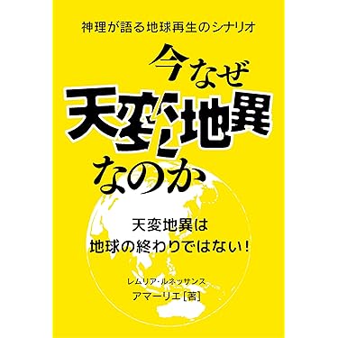 廃盤！人が心を開くとき・閉ざすとき 自己開示の心理学 人が心を開くとき・閉ざすとき: 自己開示の心理学 | V.J.