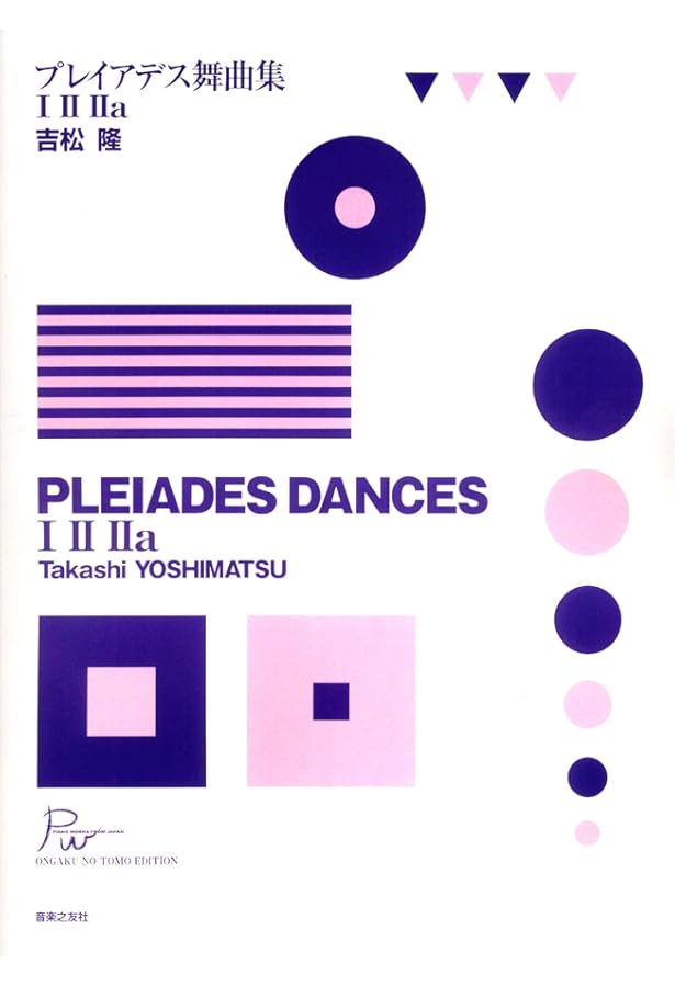 吉松隆 レグルス回路 ピアノ小品集 PIANO WORKS FROM JAPAN | 吉松隆