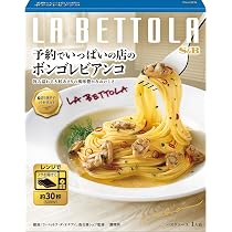 ボンゴレクリーム Amazon.co.jp: 青の洞窟 ボンゴレビアンコ 120.6g パスタソース