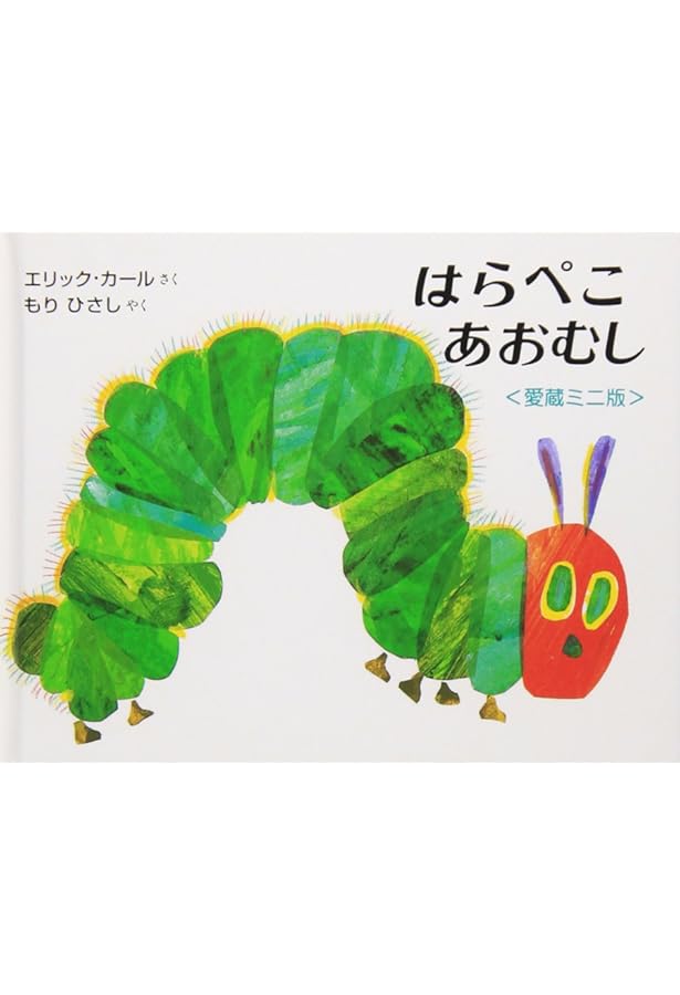 Amazon.co.jp: (大型絵本)ぴょーん (ポプラ社のよみきかせ大型絵本