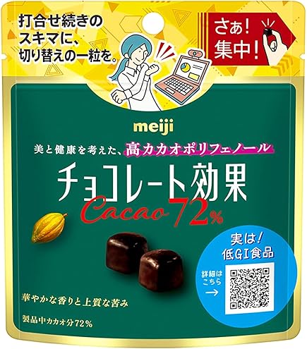Amazon | チョコレート効果 明治 カカオ72%パウチ 40g×10袋