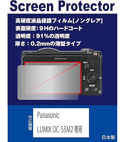 Amazon | 【高硬度フィルム(9H) 透明】 Nikon D5 XQD-Type 対応互換品