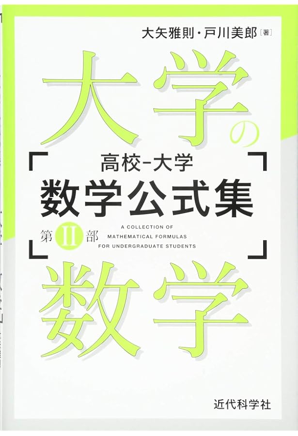 Amazon.co.jp: 情報学基礎 : 和泉 順子: 本