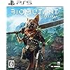 バイオミュータント（Biomutant）
