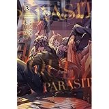 パラスティック・ソウル（3） (ディアプラス文庫)