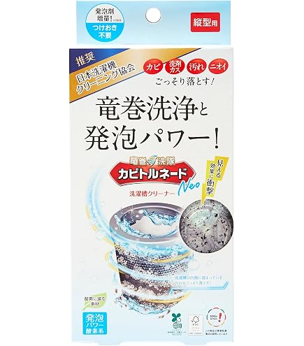 Amazon.co.jp: おそうじ専科 じゃぶじゃぶクリーン 業務用 風呂釜洗浄
